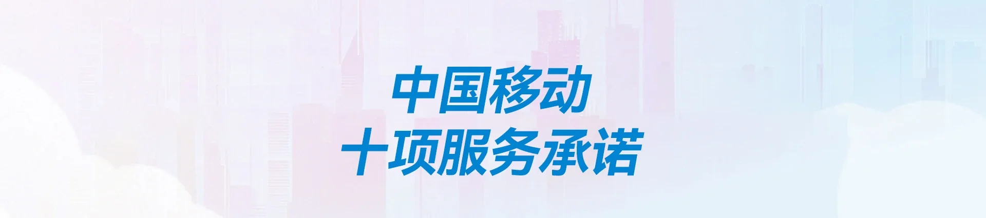 吉安县移动宽带
