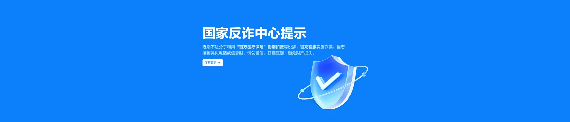 吉安县移动宽带