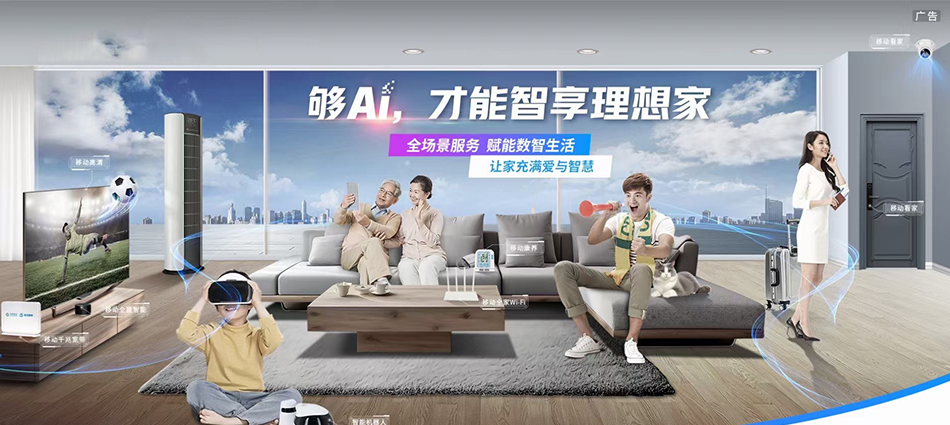中国移动吉安县移动宽带